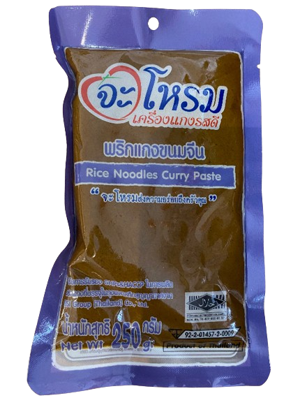 Jarome (Purple) - Thai Fish Curry Paste (Khanom Jeen Nam Ya) จะโหรม พริกแกงขนมจีนน้ำยา